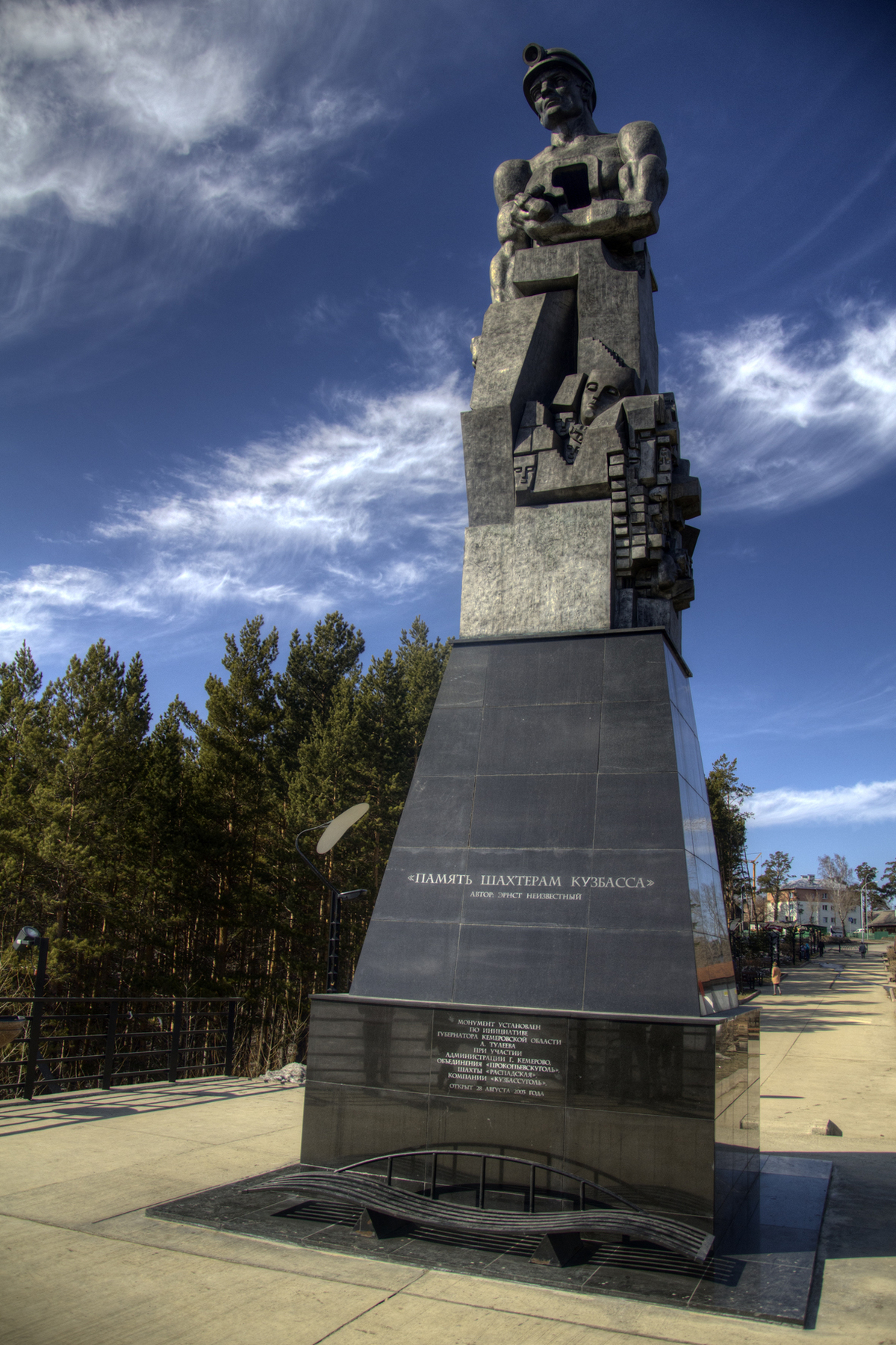 Эконом памятник Арка Колывань, Алтайский кр. Эконом памятник горизонтальный Волна Северодвинск